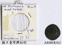 藏品(荷蘭 Duit 銅幣)的圖片